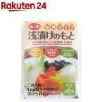 海の精 浅漬けのもと 液体タイプ(100g(10g*10包))【海の精】