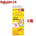 シエロ ムースカラー 2PK より明るいピンクブラウン(6箱セット)【シエロ(CIELO)】