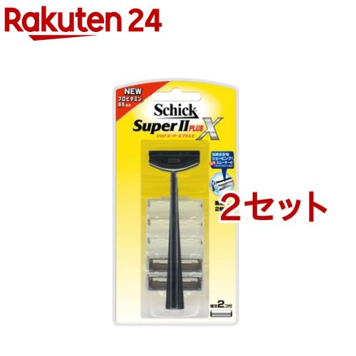 シック スーパーII プラスX ホルダー(替刃2個付(内1個はホルダーに装着済)*2セット)【シック】