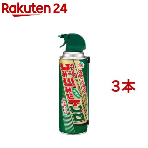 ゴキジェットプロ(450ml*3本セット)【ゴキジェットプロ】