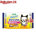 シュシュット！ 厚手おそうじシート 猫用(25枚入*15袋セット)【シュシュット！】