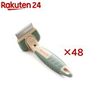 ペット美容室 アンダーコート2WAYトリマー S(48セット)