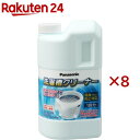 洗濯槽クリーナー(縦型全自動式用) N-W1A(8セット)