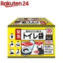 緊急トイレ袋 給水パッド付き TOT-20B(20セット入)