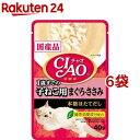 いなば チャオ パウチ 1歳までの子ねこ用 まぐろ・ささみ(40g*6袋セット)