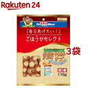 ごほうびセレクト ササミやわらかリブ(110g*3袋セット)【ドギーマン(Doggy Man)】