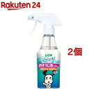シュシュット! おそうじ泡スプレー 犬用(270ml*2個セット)【シュシュット!】