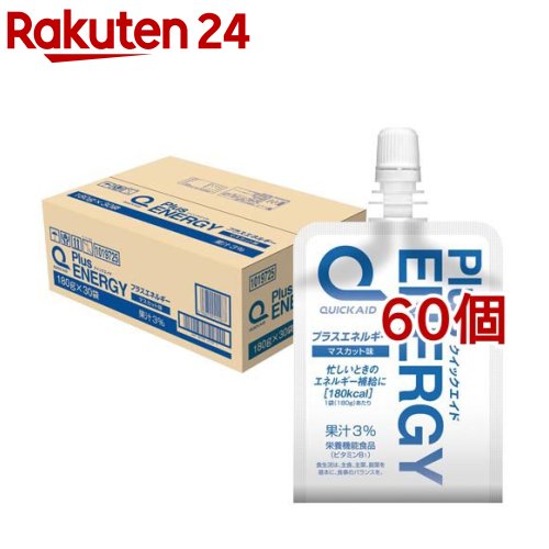 即攻元気ゼリー アミノ酸＆ローヤルゼリー 栄養ドリンク味(180g*36個入)【meijiAU05】【明治】