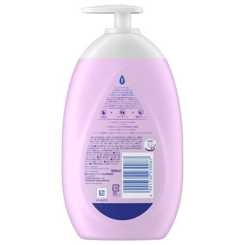 ����󥽥� ���䤹�䥿������������(500ml��3���å�)�ڥ���󥽥󡦥٥ӡ�(johnson's baby)��[�٥ӡ���������� �ߥ륯 �ݼ� ���꡼�� ������]