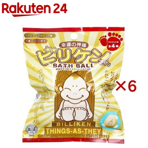 幸運の神様 ビリケンさん バスボール トロピカルフルーツの香り(1個入(50g)×6セット) 1