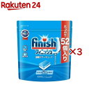 フィニッシュ パワーキューブ M(52個入×3セット)【フィニッシュ】