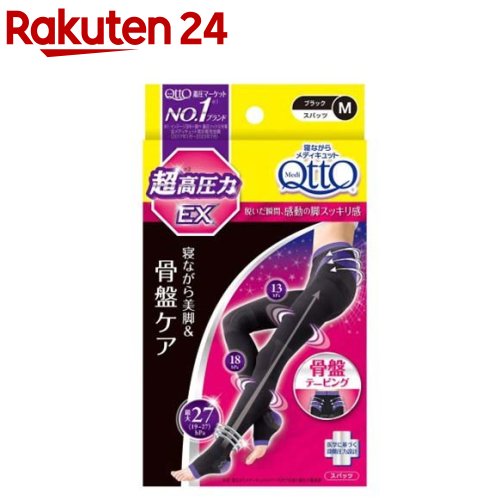 （まとめ）日本エンゼル 超のびのびくつ下 ローズ 1足【×3セット】[21]