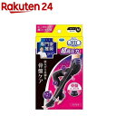 【ポイント10倍】【MH9461】グンゼ ホットマジック 2023秋冬バージョン婦人用フルレングス「あったか吸湿発熱」「集中保温」「部屋干し臭対応」「部屋干しC(クリーン）」レディースアンダーウエア