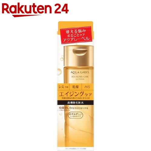 アクアレーベル バウンシングケア ローション モイスト 化粧水(200ml)【アクアレーベル】