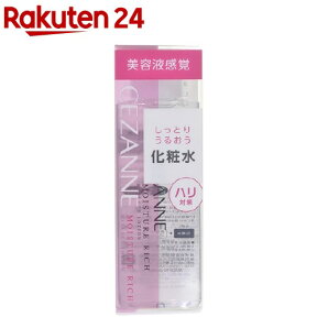 セザンヌ モイスチュア リッチ エッセンスローション(160ml)【セザンヌ(CEZANNE)】