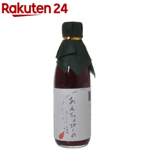 あんちょびーの 丸ごといわしの醤油(360ml)【食通】