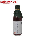 あんちょびーの 丸ごといわしの醤油(360ml)【食通】