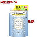 ラボン 柔軟剤 ブルーミングブルー ホワイトムスクの香り 詰め替え 特大2倍サイズ(960ml 5袋セット)【ラボン(LAVONS)】