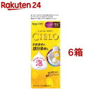 シエロ ムースカラー 3S スタイリッシュブラウン(6箱セット)【シエロ(CIELO)】
