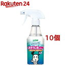 シュシュット! おそうじ泡スプレー 犬用(270ml*10個セット)【シュシュット!】