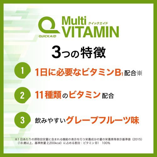 クイックエイド マルチビタミン 11種類のビタミン 栄養機能食品 ゼリー飲料(180g*60個セット)【神戸居留地】 rakuten24-11193403 楽天24 サンプル画像2
