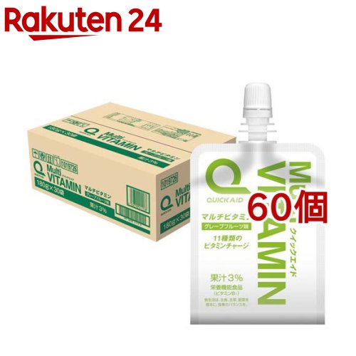 クイックエイド マルチビタミン 11種類のビタミン 栄養機能食品 ゼリー飲料(180g*60個セット)