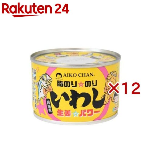 あいこちゃん 脂のり☆のり いわし 生姜☆パワー 醤油煮(140g×12セット)[化学調味料不使用 缶詰 イワシ 鰯 国産 ショウガ]