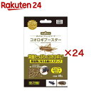 RepDeli コオロギブースター(45g×24セット)【エキゾテラ】|詳細画像