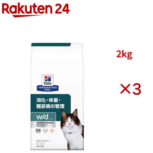 w/d ������ �ò�/�ν�/��Ǣ�´��� ǭ�� ������ˡ�� ����åȥա��� �ɥ饤(2kg��3���å�)�ڥҥ륺 �ץꥹ����ץ���󡦥������åȡ�