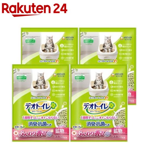 【2セット】 デオサンド 香りで消臭する紙砂 ナチュラルグリーンの香り 5L 猫トイレ 紙 猫 ねこ砂 ネコ砂 抗菌 消臭 固まる ペットグッズ ユニチャーム