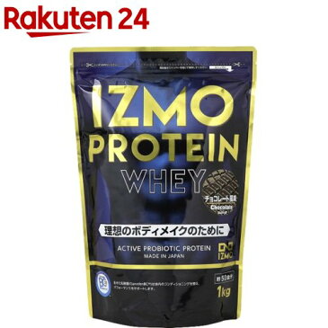 IZMO ホエイプロテイン チョコレート風味(1000g)