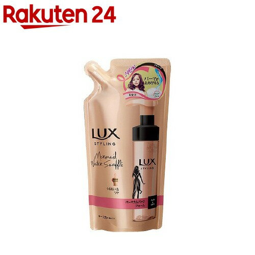 ラックス 美容液スタイリング パーマカムバックフォーム つめかえ用(180ml)【ラックス(LUX)】