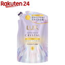 ラックス スーパーリッチクリスタル マルチダメージリペア トリートメント 替え(300g)【ラックス(LUX)】