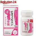 【第3類医薬品】ビオフェルミン ぽっこり整腸 チュアブルa(60錠*2箱セット)【ビオフェルミン】