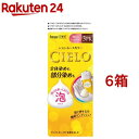 シエロ ムースカラー 3PK 明るいピンクブラウン(6箱セット)【シエロ(CIELO)】