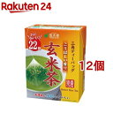 国太楼 こうばしい香り 玄米茶 三角ティーバッグ(22袋入*12個セット)【国太楼】(4)