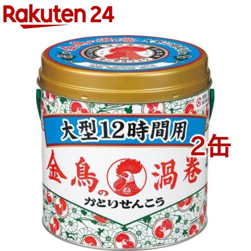 金鳥の渦巻 蚊取り線香 大型 12時間用 缶 40巻入*2缶セット 【金鳥の渦巻き 大型】