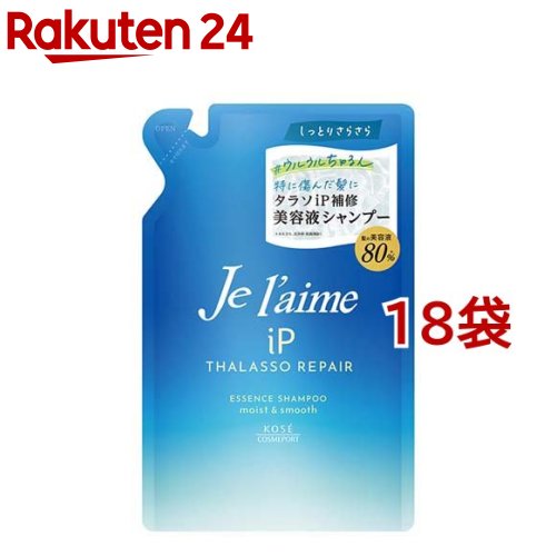 ジュレーム iP タラソリペア 美容液シャンプー モイスト＆スムース つめかえ(340ml*18袋セット)【ジュレーム】