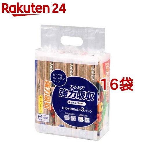 エルモア 強力吸収キッチンペーパー(80組*3パック入*16