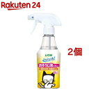 シュシュット! おそうじ泡スプレー 猫用(270ml*2個セット)【シュシュット!】