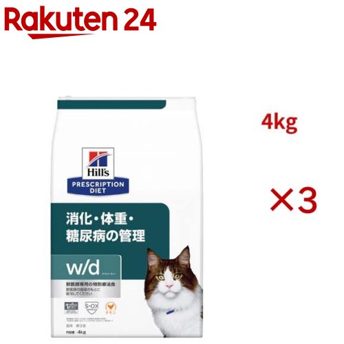 w/d ������ �ò�/�ν�/��Ǣ�´��� ǭ�� ������ˡ�� ����åȥա��� �ɥ饤(4kg��3���å�)�ڥҥ륺 �ץꥹ����ץ���󡦥������åȡ�