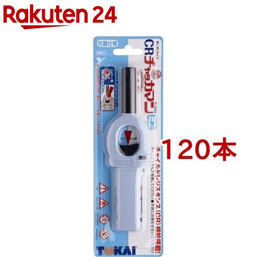 CR チャッカマン ミニ(120本セット)【チャッカマン】