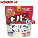 Rakuten