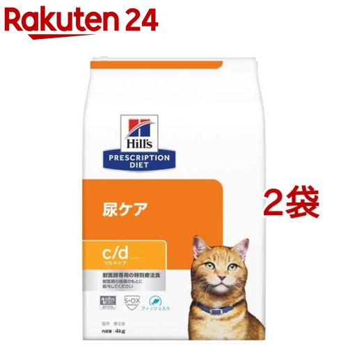 c／d シーディー マルチケア フィッシュ入り 猫用 療法食 キャット ドライ(4kg*2袋セット)【ヒルズ プリスクリプション・ダイエット】