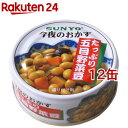 今夜のおかず たっぷり五目野菜豆(70g*12コ)[缶詰] その1