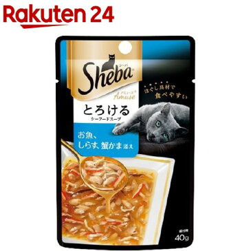 シーバアミューズ とろけるシーフードスープ お魚、しらす、蟹かま(40g)【シーバ(Sheba)】