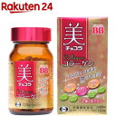 rakuten24:10215364