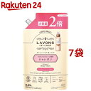 ラボン シャレボン オシャレ着洗剤 シャイニームーンの香り 詰め替え 2倍サイズ(800ml*7袋セット)