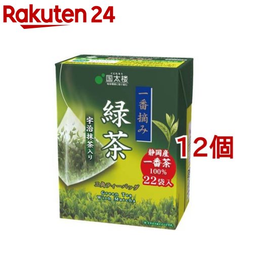 国太楼 一番摘み 緑茶 宇治抹茶入り 三角ティーバッグ(22袋入*12個セット)