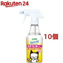 シュシュット! おそうじ泡スプレー 猫用(270ml*10個セット)【シュシュット!】(4)